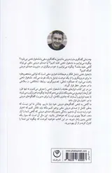 نشخوار ذهنی